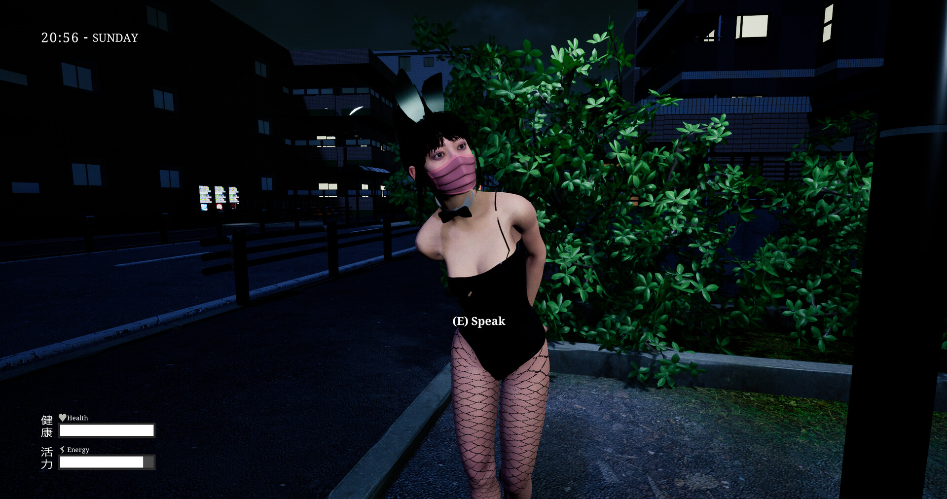 Den-Den: Tokyo Horror screenshot #7