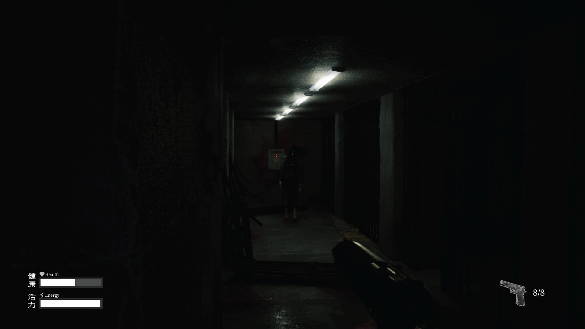 Den-Den: Tokyo Horror screenshot #19