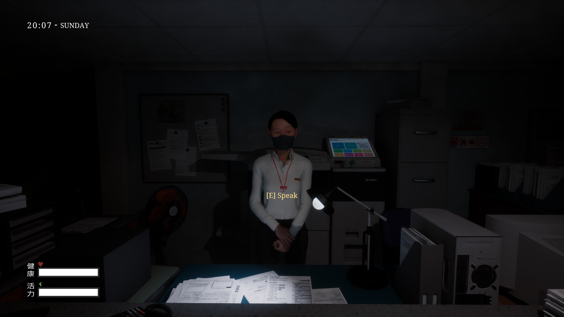 Den-Den: Tokyo Horror screenshot #8