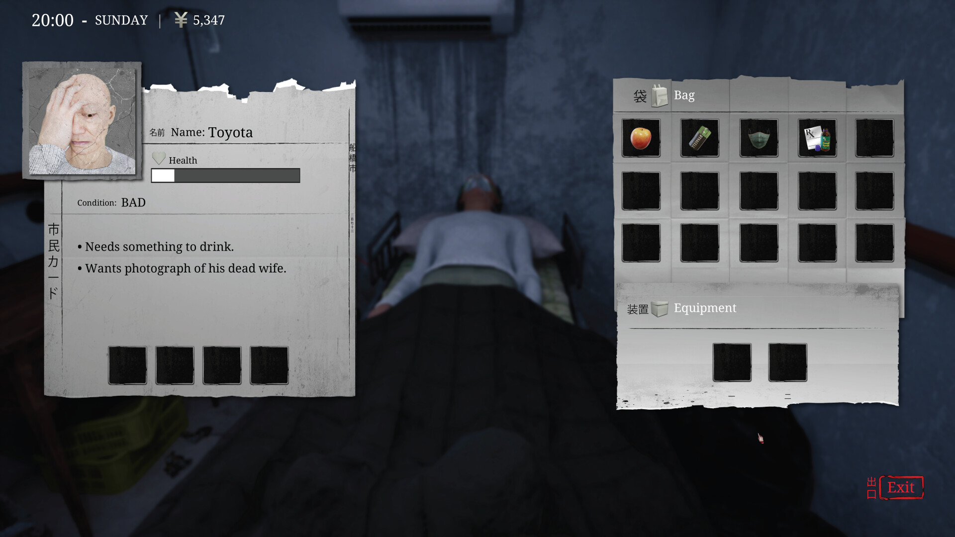 Den-Den: Tokyo Horror screenshot #15