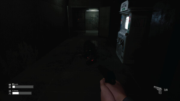 Screenshot 25