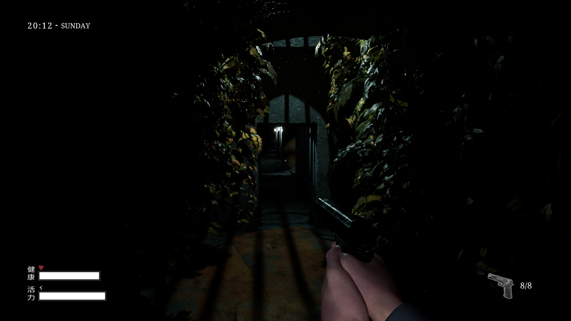 Den-Den: Tokyo Horror screenshot #7