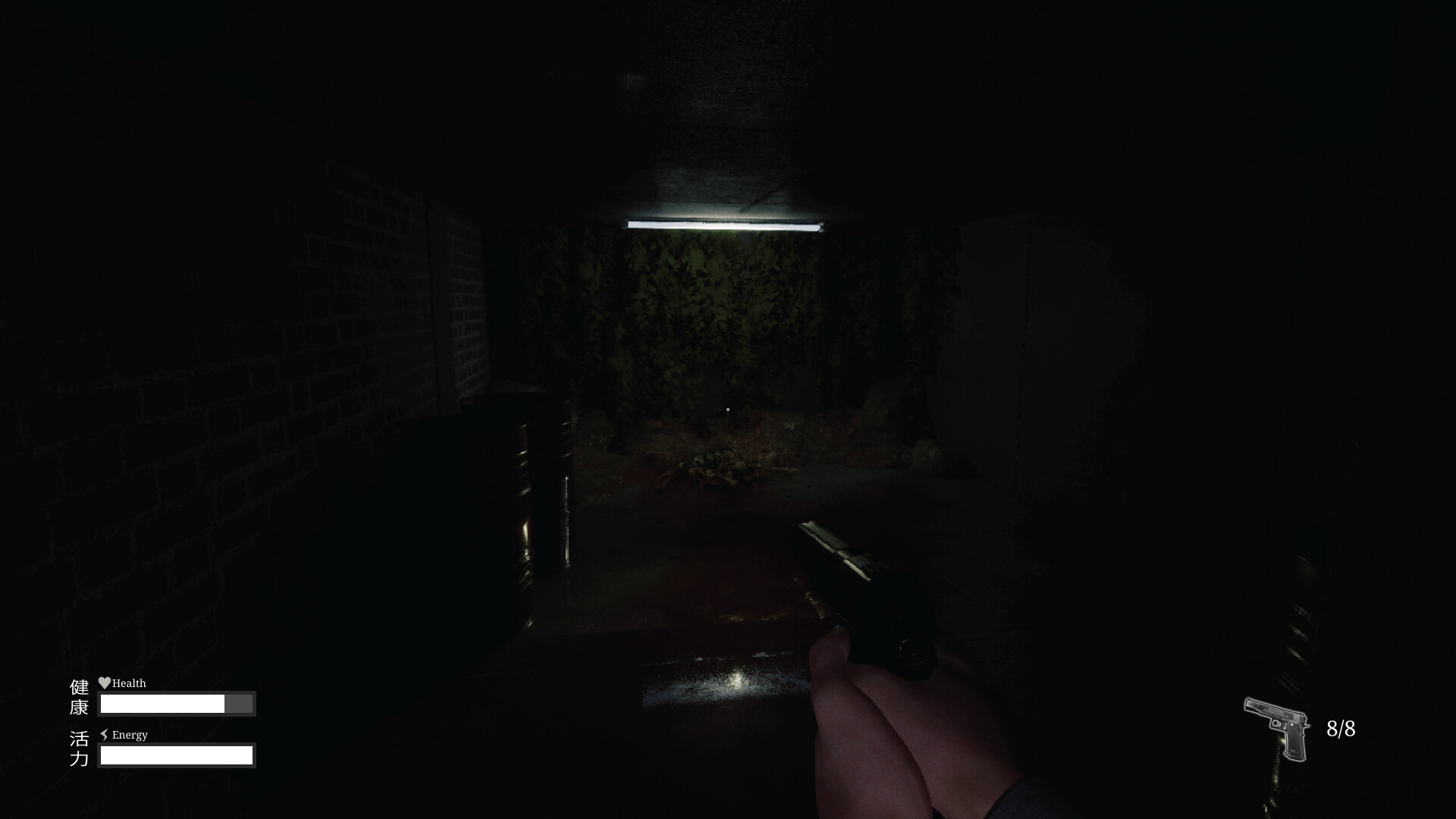 Den-Den: Tokyo Horror screenshot #9