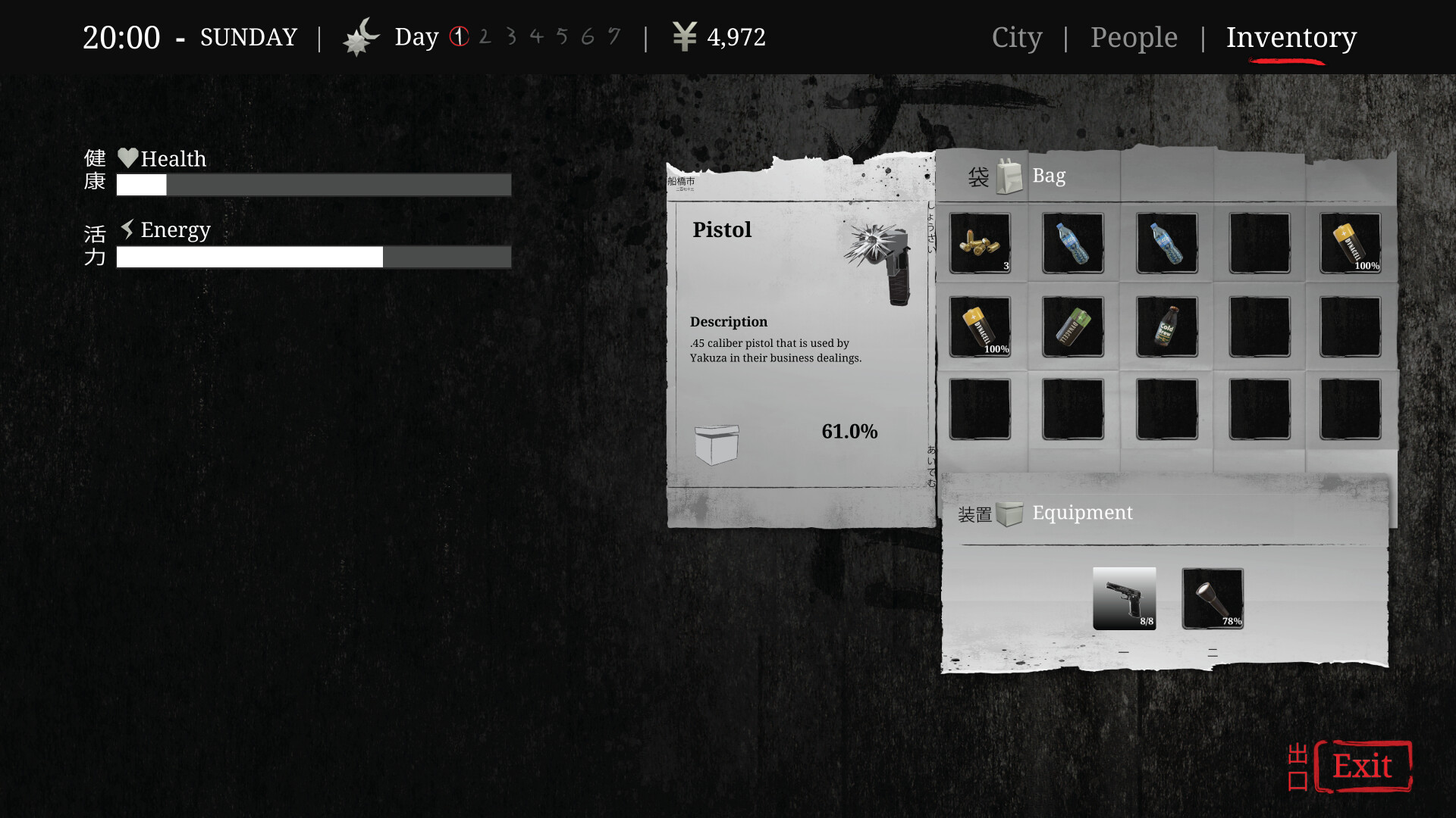 Den-Den: Tokyo Horror screenshot #4