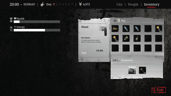 Den-Den: Tokyo Horror screenshot 4