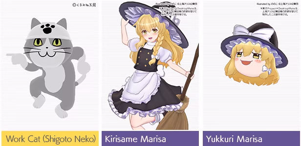 Desktop Mate thumbnail