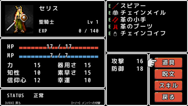 スクリーンショット