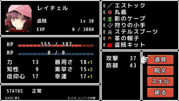 スクリーンショット