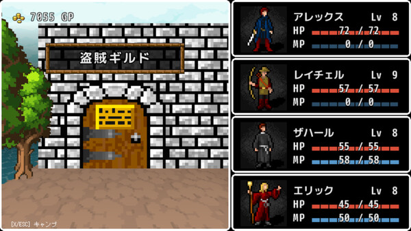 スクリーンショット