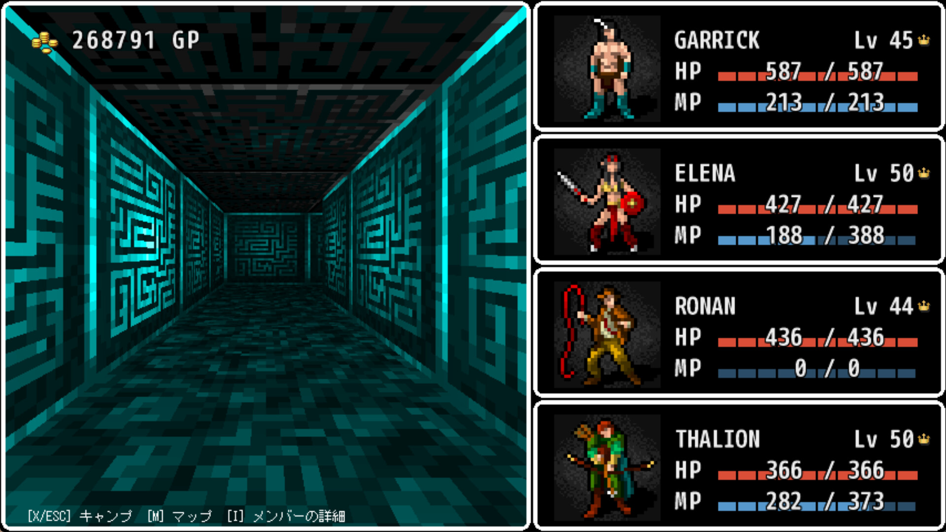 Labyrinth of Aetheria screenshot 16