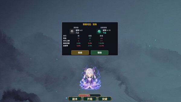 fanxiu screenshot 3
