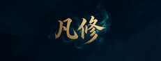 fanxiu
