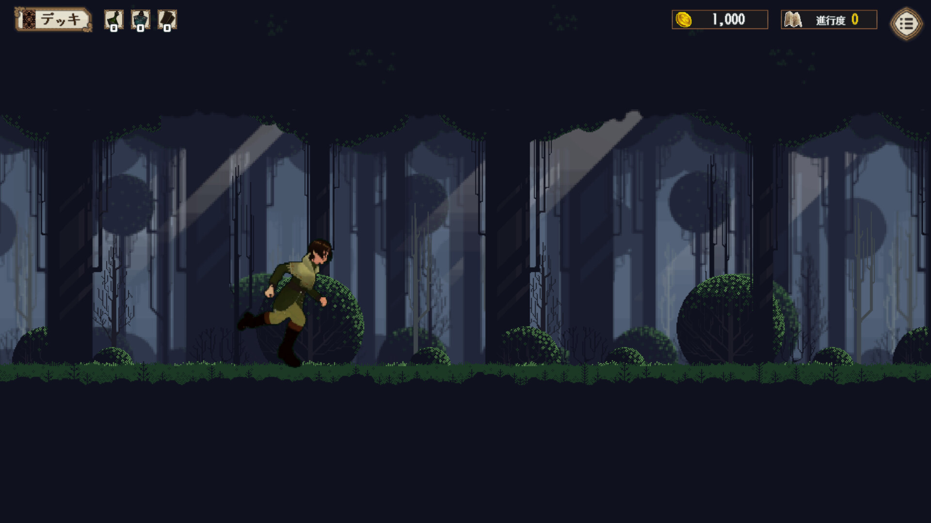 ヒドラハイドランド screenshot #3