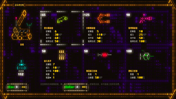 Effulgence RPG screenshot 7