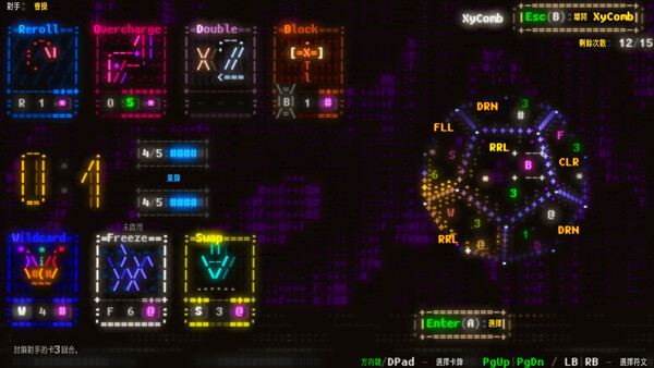 Effulgence RPG screenshot 5