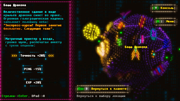 Скриншот 3
