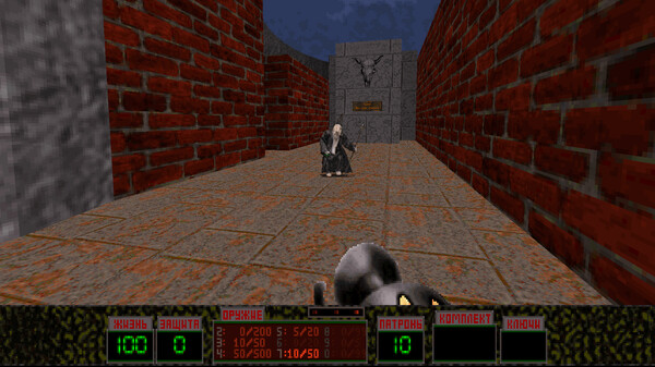 Liquidator screenshot 4