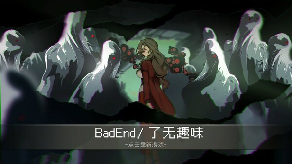 相亲对象竟然是女鬼:第一次约会