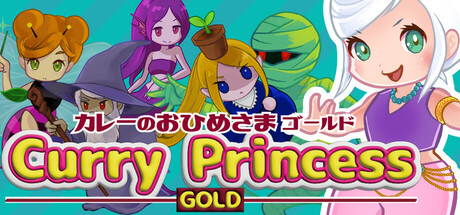 Curry Princess GOLDの作品画像