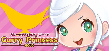 Curry Princess GOLD cover art