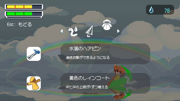 Spectrum of the Puddle screenshot 5