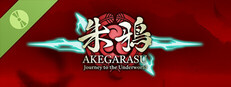 AKEGARASU: Journey to the Underworld demo