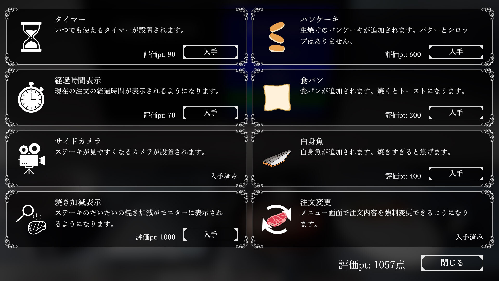 スクリーンショット 6