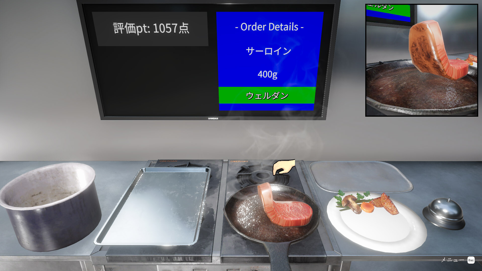 スクリーンショット 2