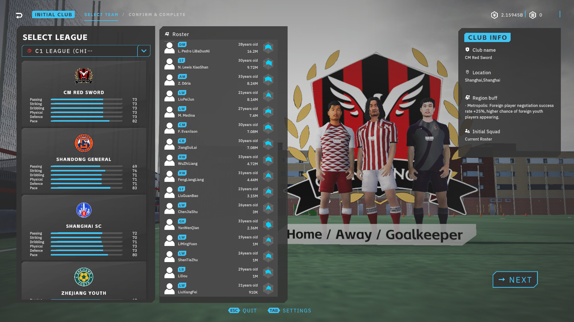 CFS (Chinese Football Simulator) Featured Screenshot #1