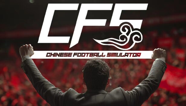 CFS (Chinese Football Simulator)