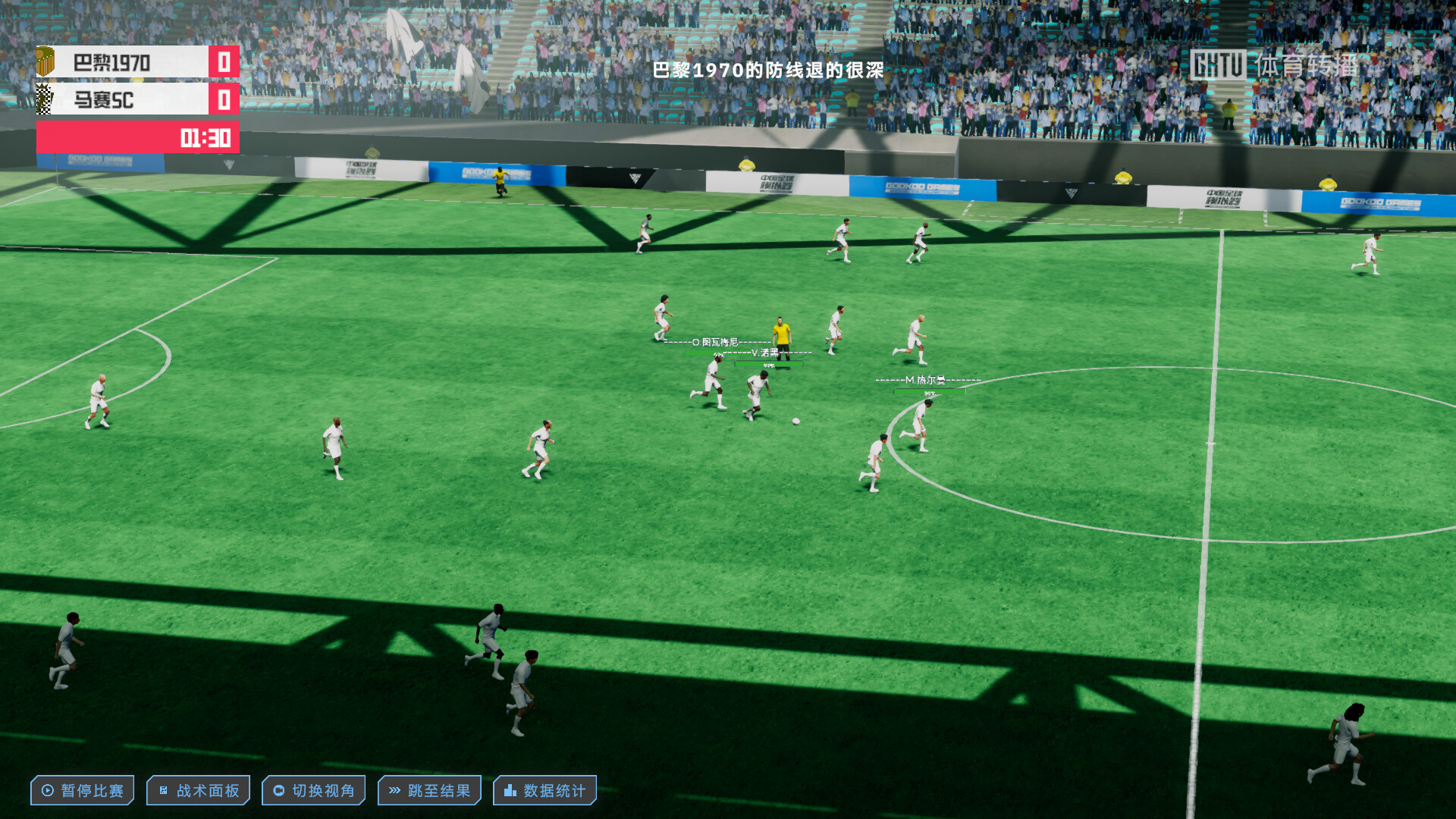 《中国足球模拟器/Chinese Football Simulator》