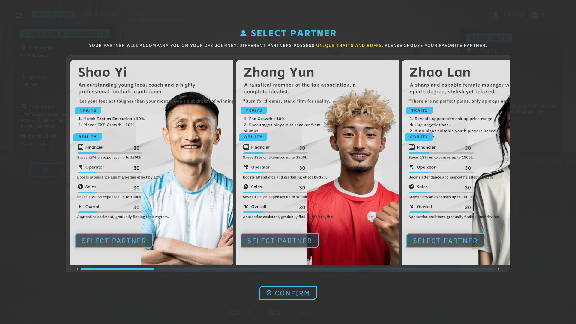 CFS (Chinese Football Simulator) screenshot screenshot 1