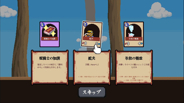 スクリーンショット