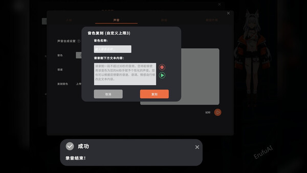 Screenshot media
