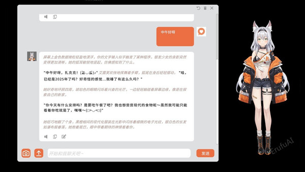 Screenshot media