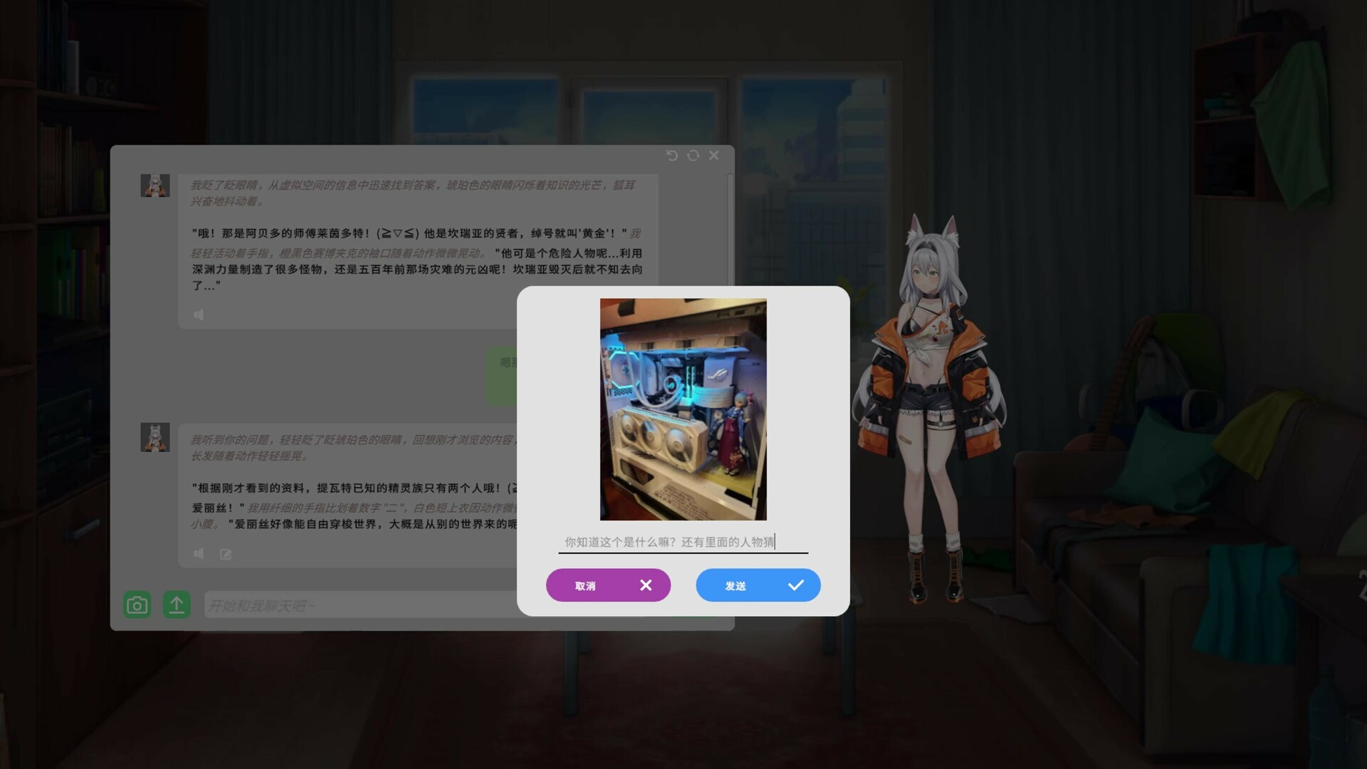 Screenshot 8 of 8
