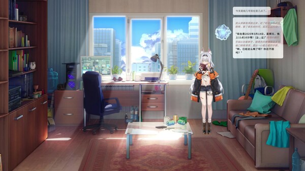 AI桌面伴侣 - 艾露芙 ErufuAI screenshot 5