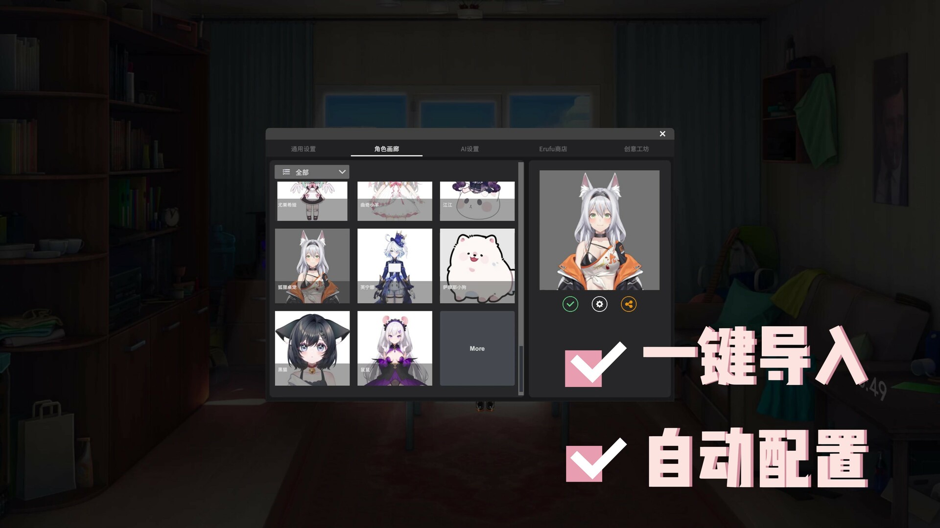 Screenshot 3 of 8