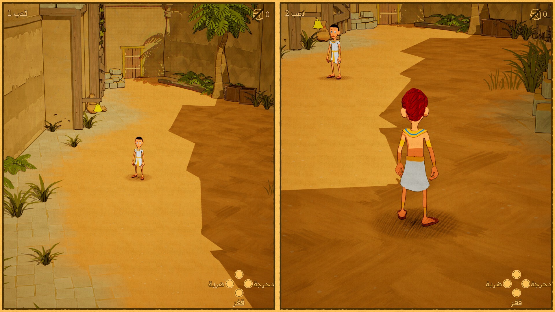 Back To Back screenshot #3