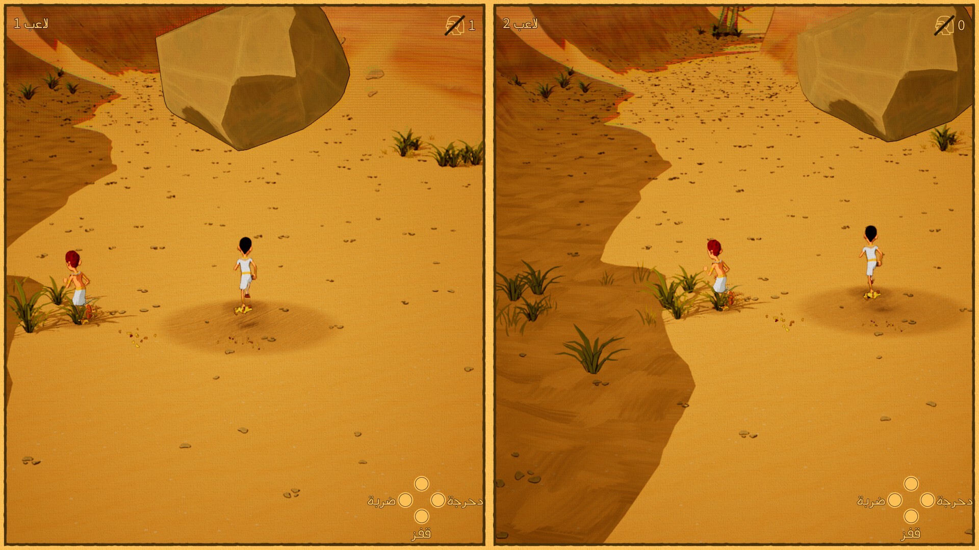 Back To Back screenshot #2