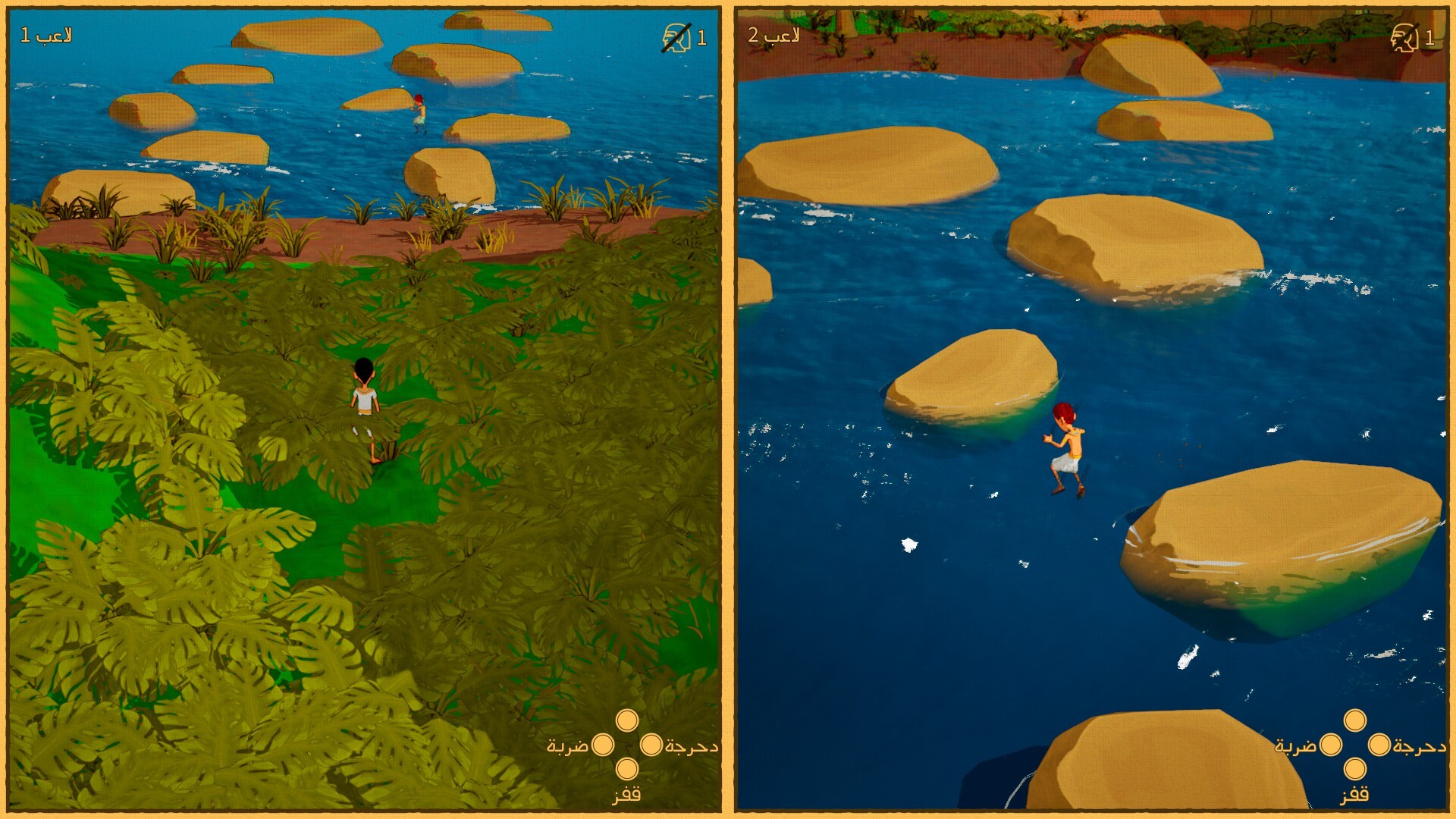 Back To Back screenshot #1