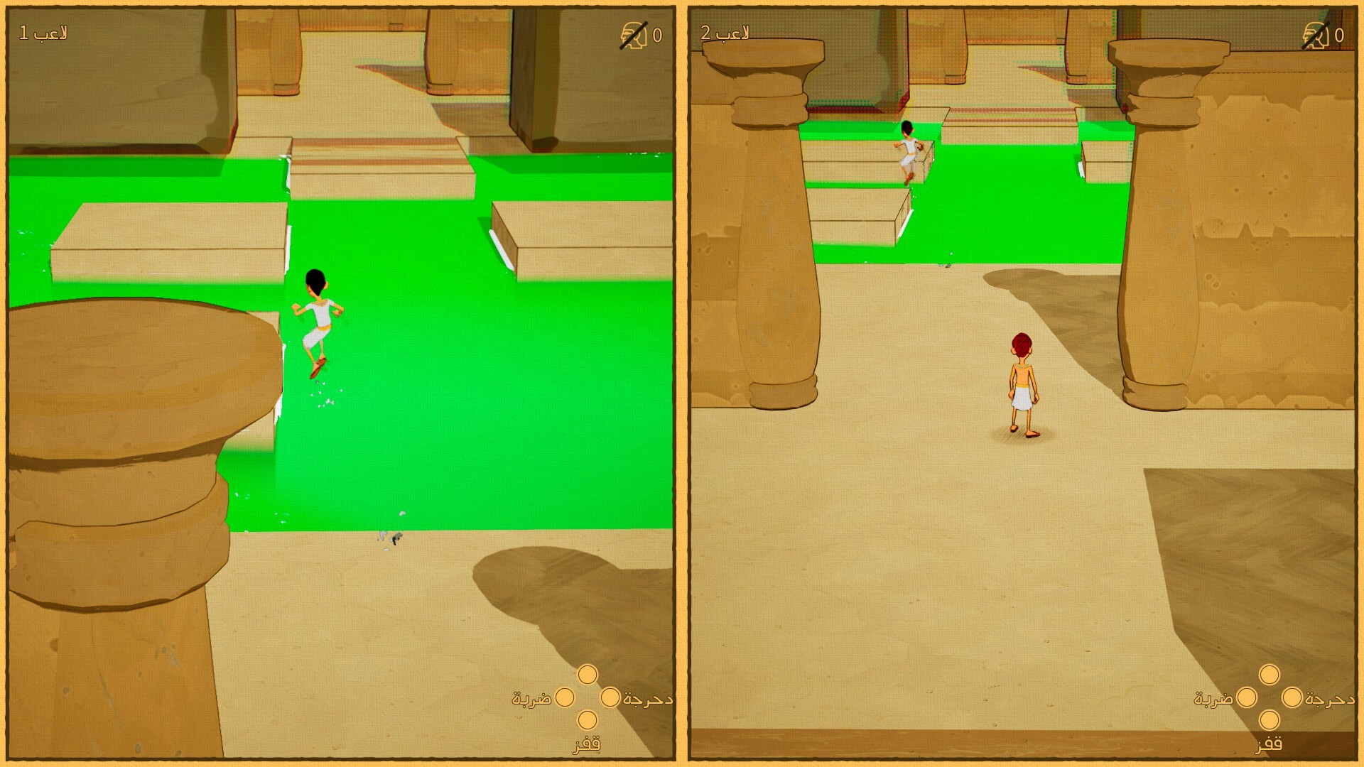 Back To Back screenshot #5