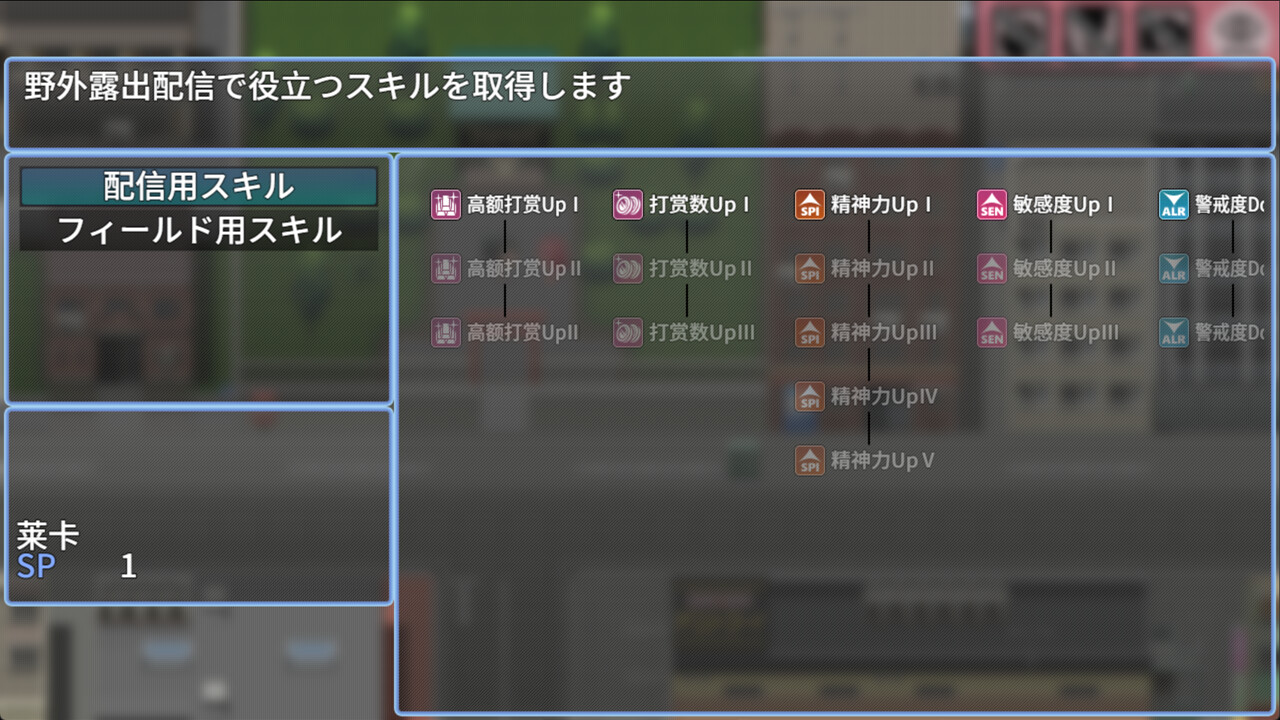 释放自我!户外直播体验 截图