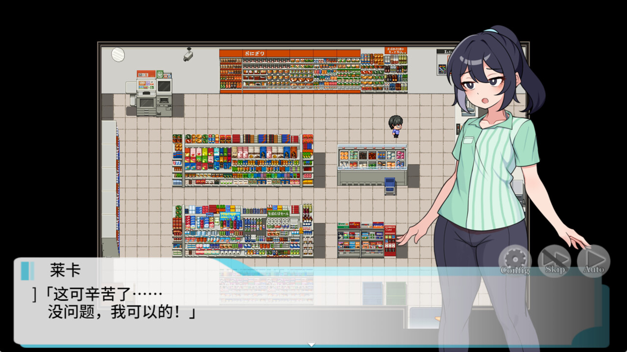 释放自我!户外直播体验 截图