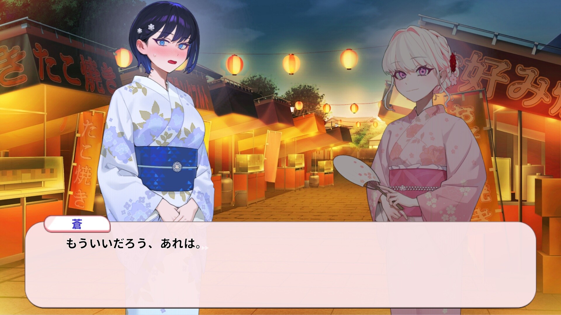 春の音はまるで君に似てて screenshot 6