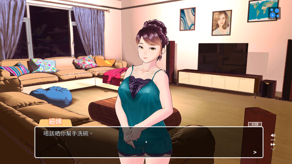 初嘗與小姨的單身生活
