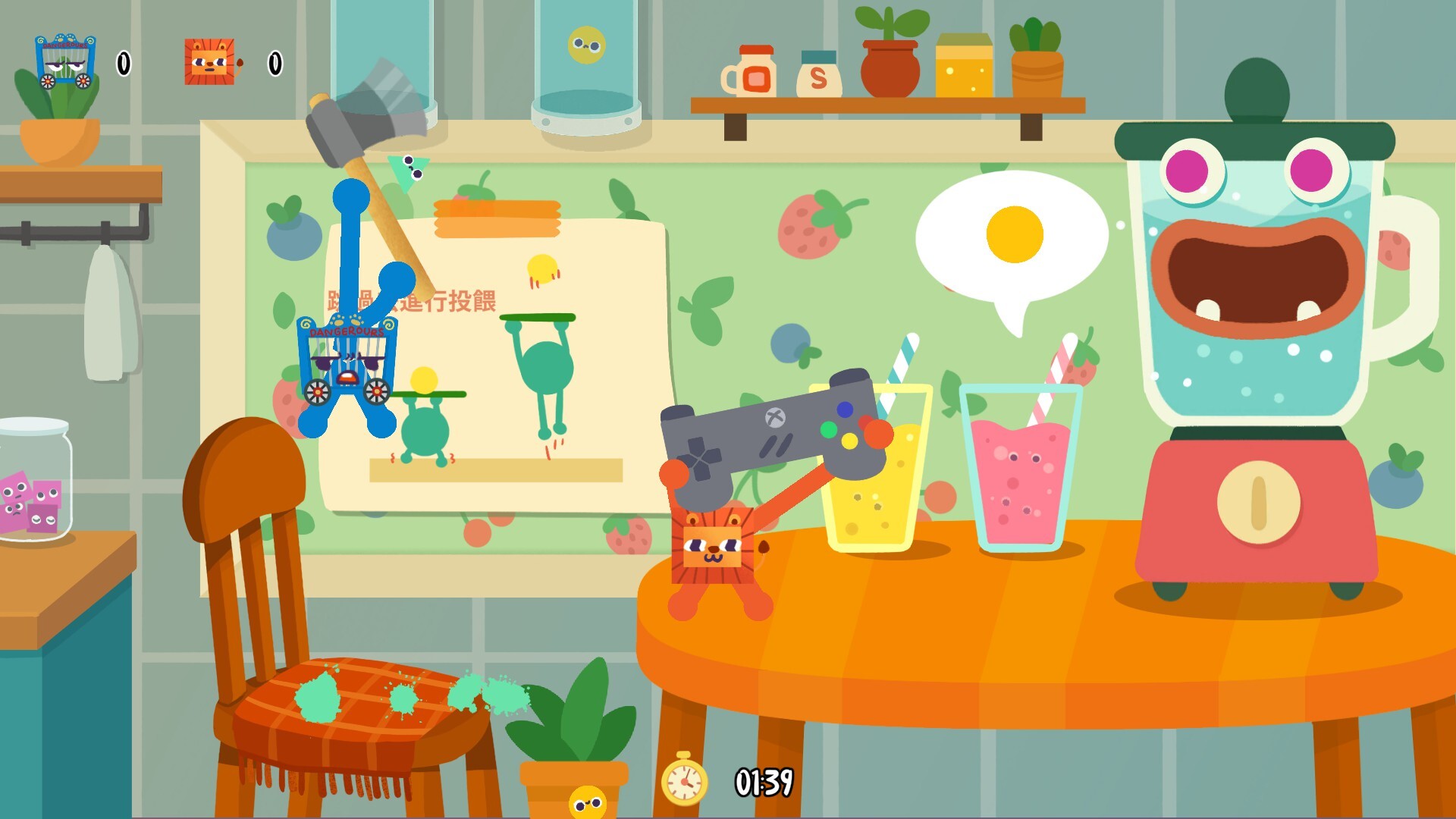 One More Plate! screenshot 12