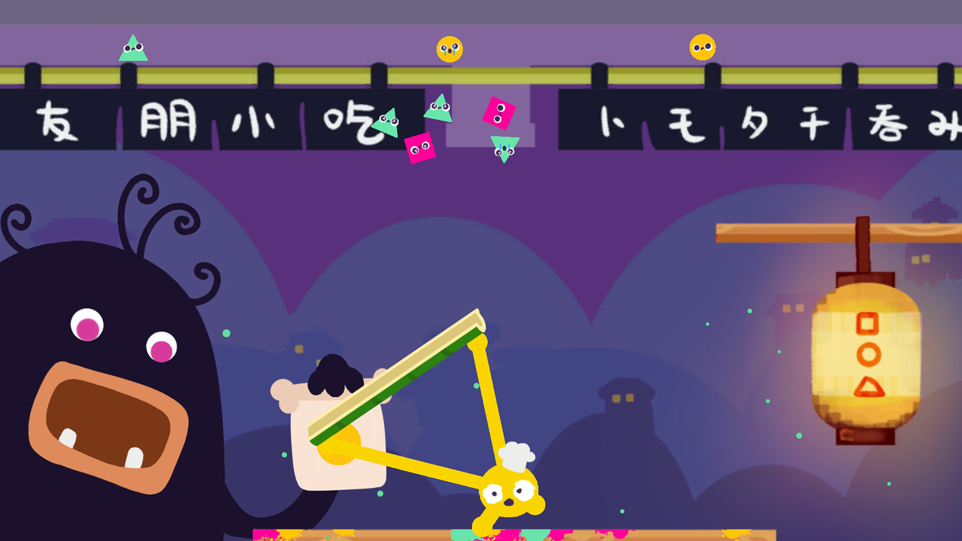 One More Plate! screenshot #2