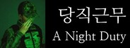 A Night Duty