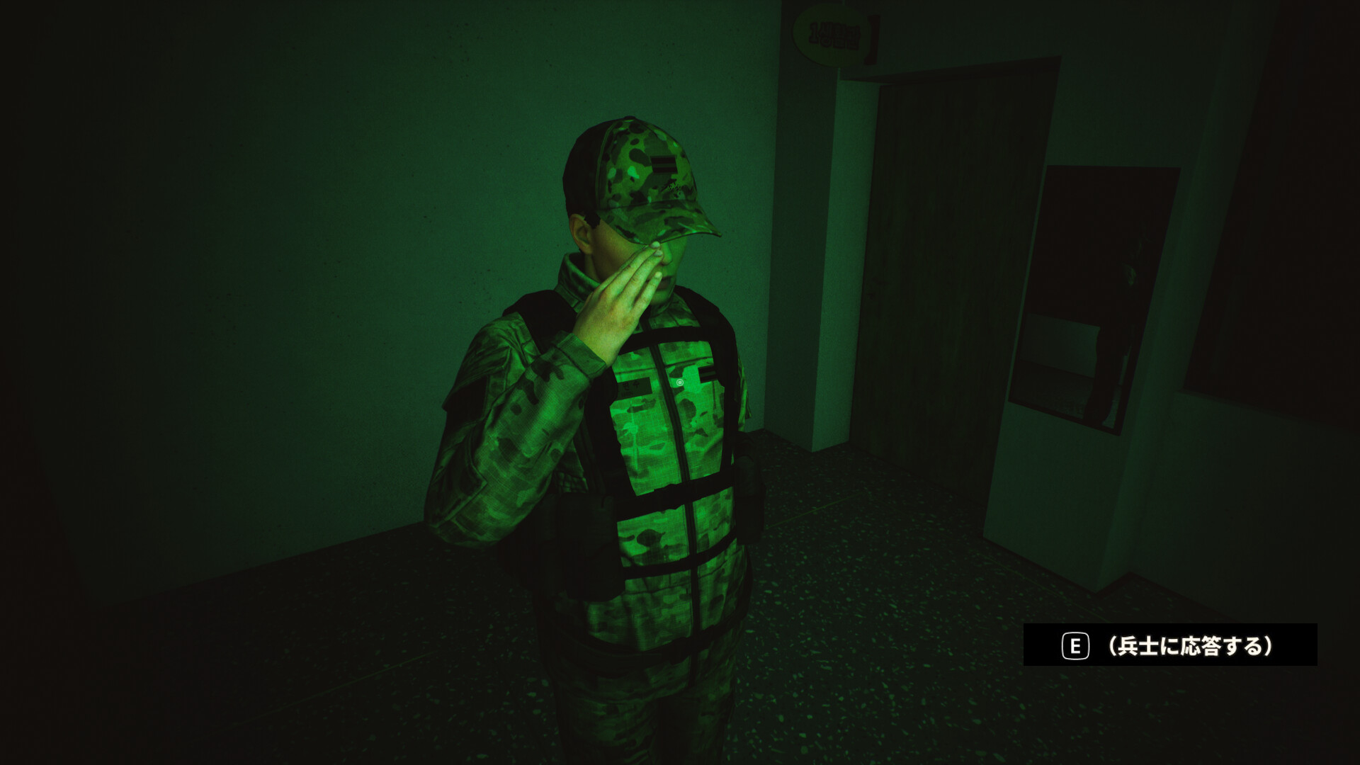 A Night Duty